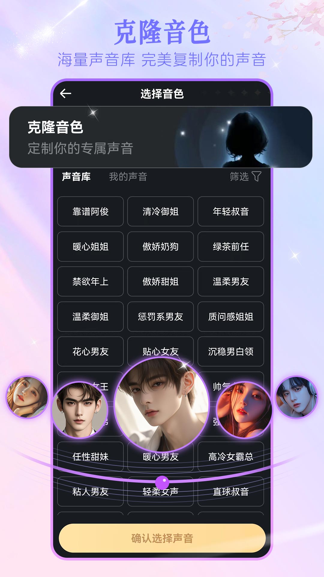 Wow截图