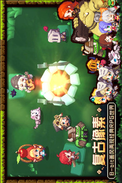坎公骑冠剑截图