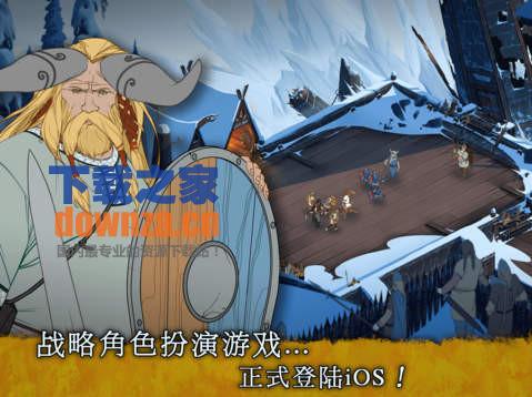 旗帜的传说iPad版截图