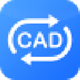 福昕CAD转换大师