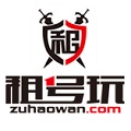 租号玩上号器