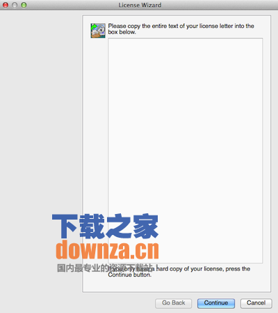 SecureFX for mac截图