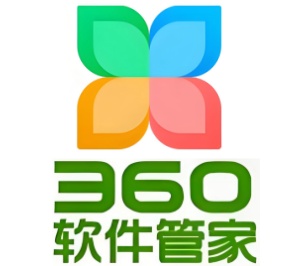 360软件管家
