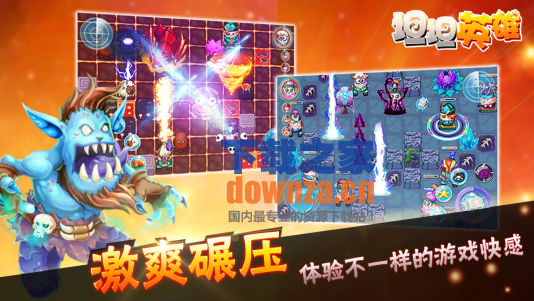 坦坦英雄TV版截图