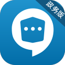 政务密信