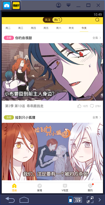 截图