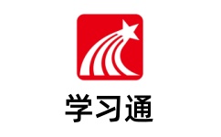 学习通电脑版