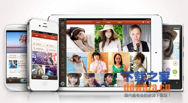 唱吧iPad版
