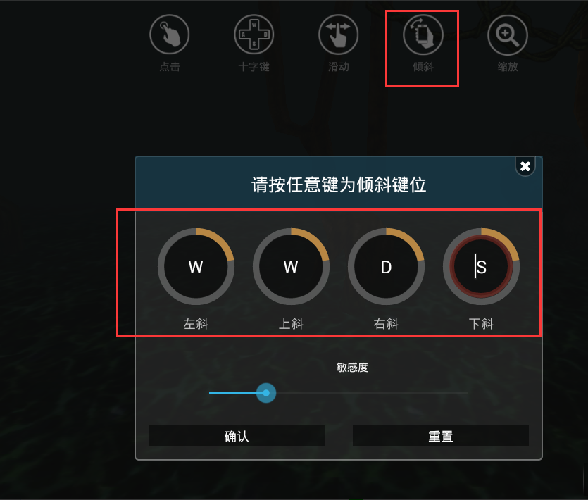 截图
