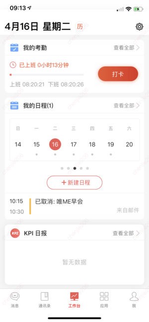 京东me截图