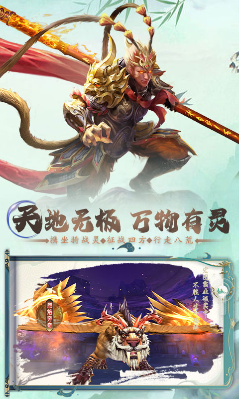锦衣寒刀:新仙侠手游截图