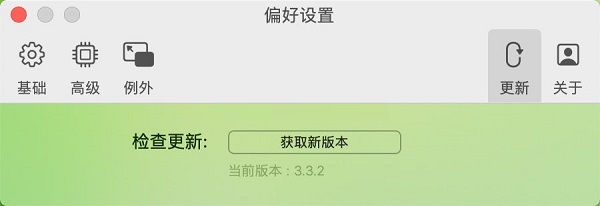 Mos截图