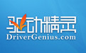 驱动精灵万能网卡版