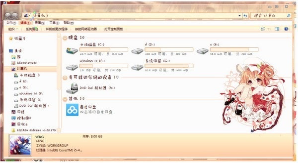 截图