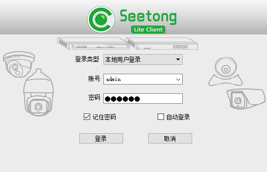 截图