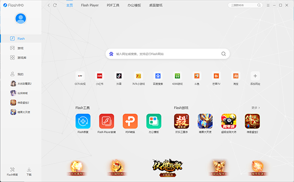 截图