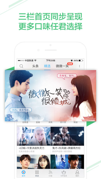 优酷视频截图