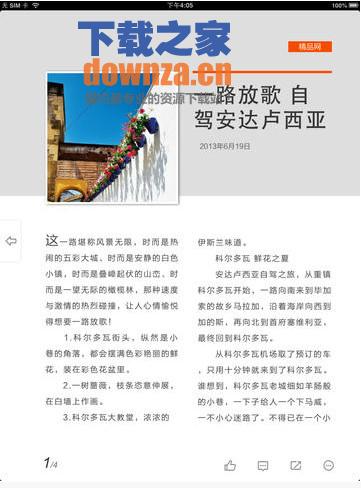 新浪视野iPad版截图
