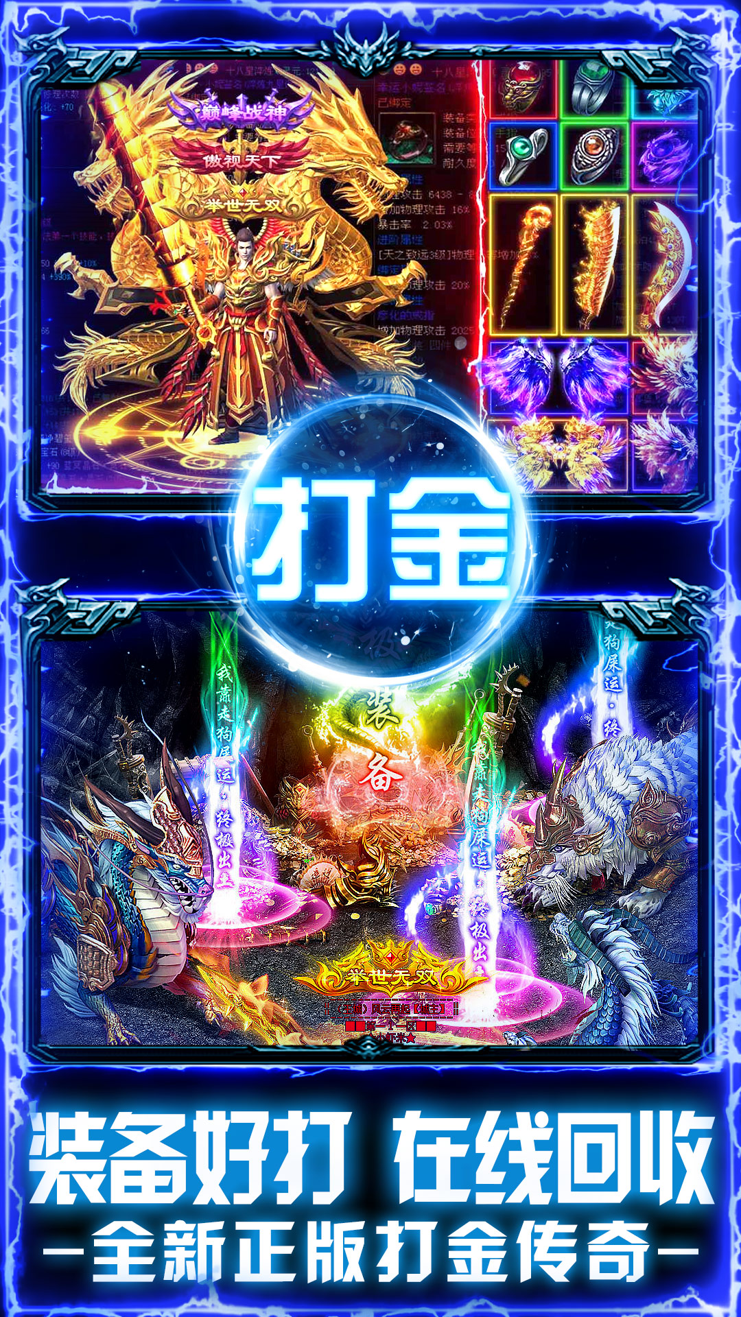 戒灵传说截图
