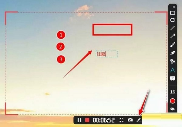 截图