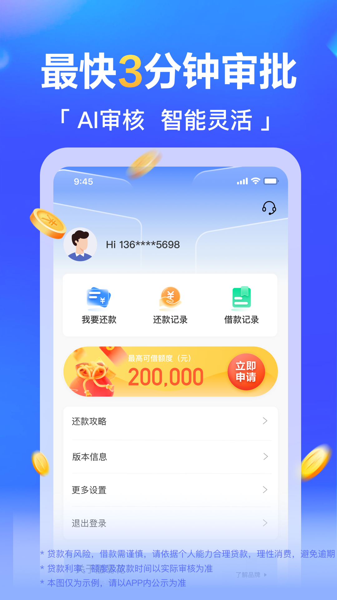 融小花截图