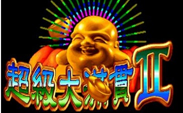 麻将超级大满贯2