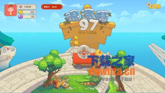 疯狂堆箱王TV版截图