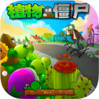 植物大战僵尸2010年度版