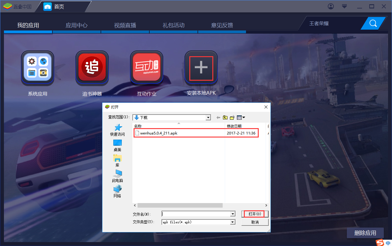 截图