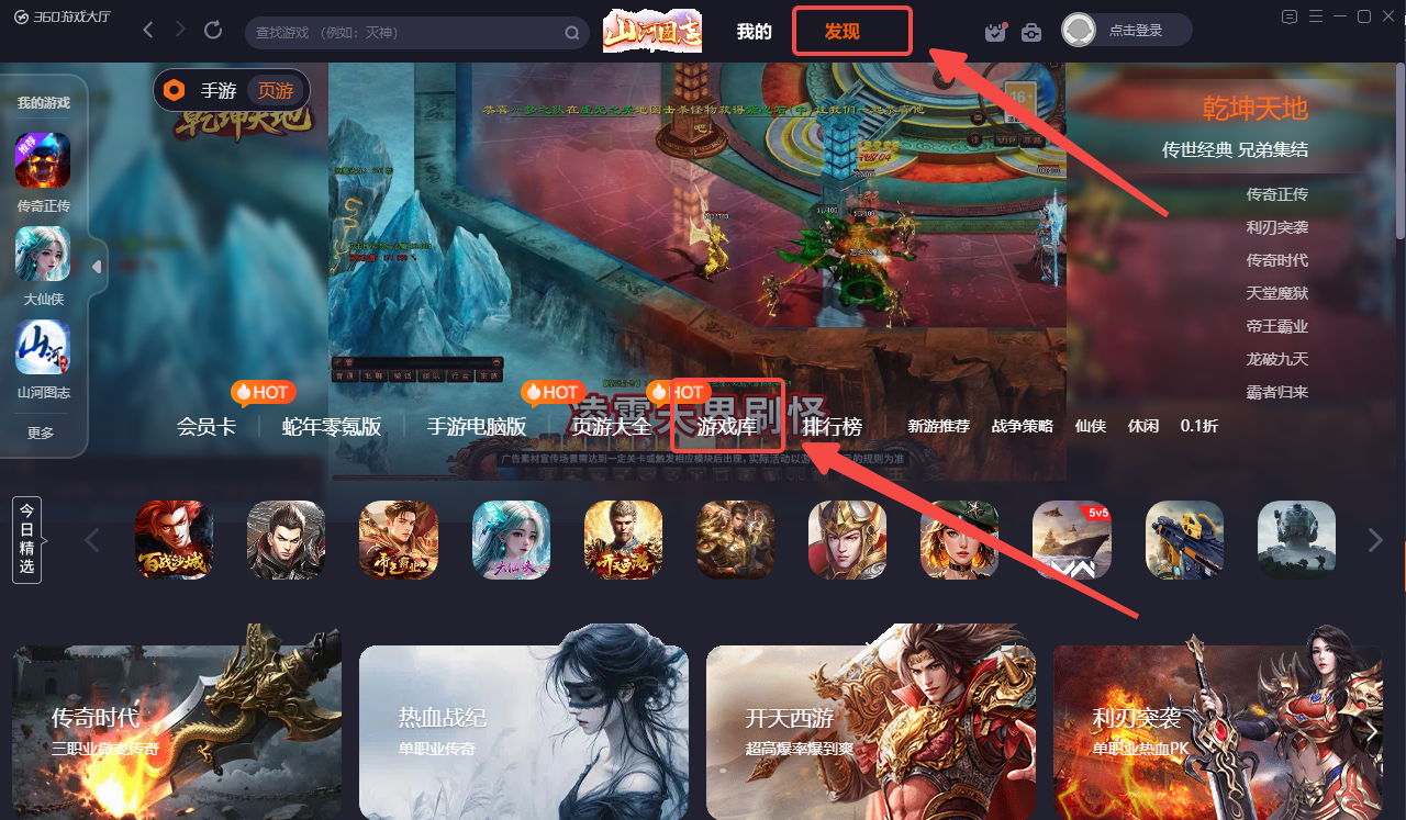 截图