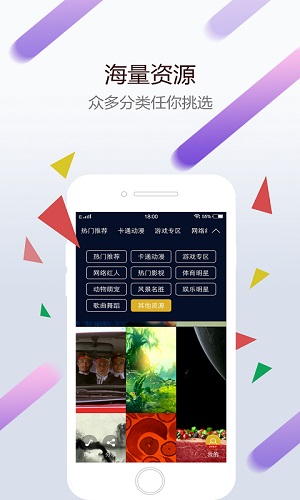 WallpaperEngine截图