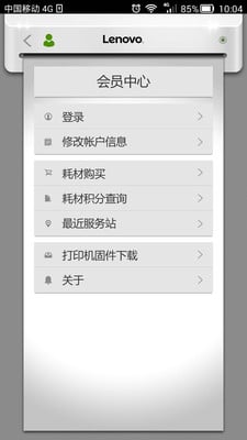 小新打印截图