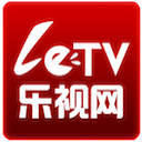 乐视客户端