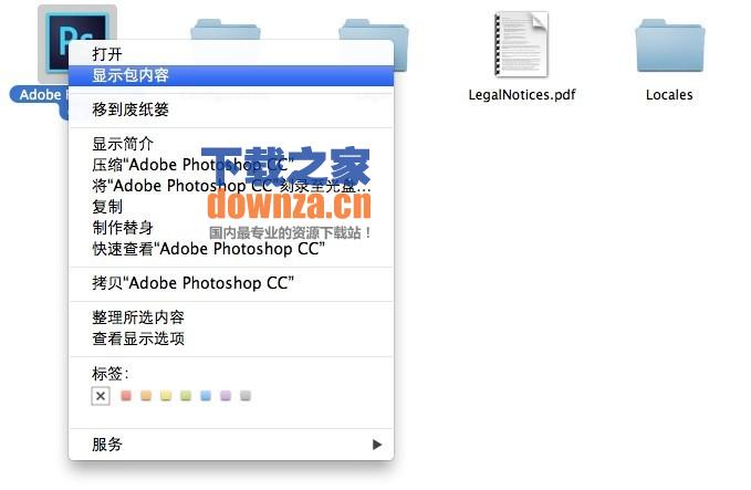 Adobe Photoshop CC mac版本截图