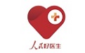 人民好医生