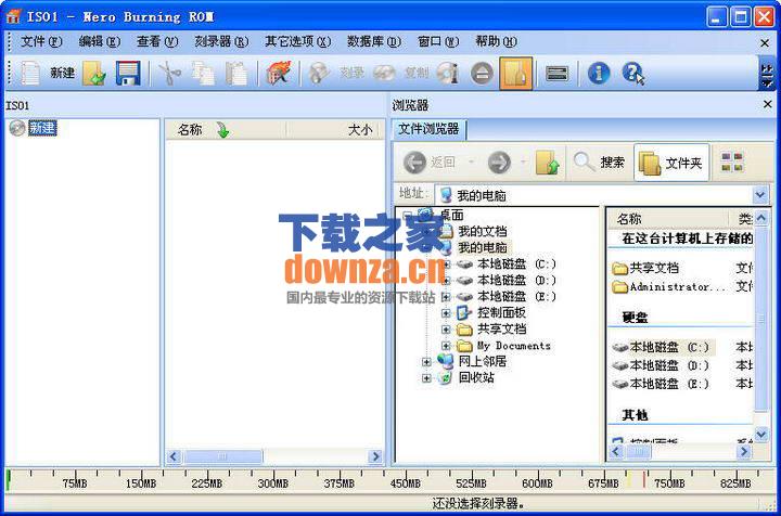 截图