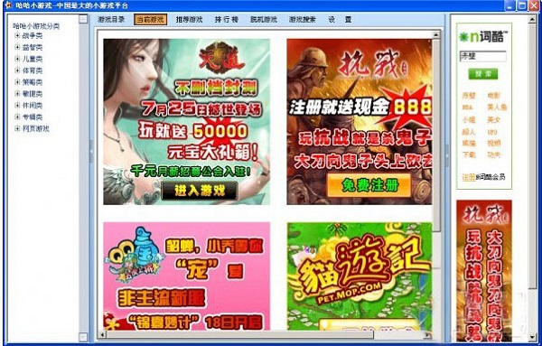 截图