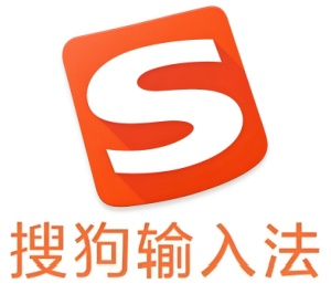 搜狗输入法