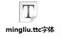 mingliu.ttc字体