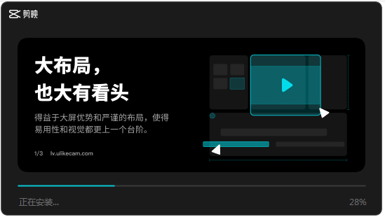 截图