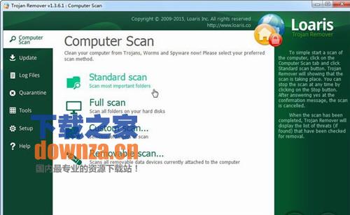 Loaris Trojan Remover(特洛伊木马清除工具) Loaris Trojan Remover(特洛伊木马清除工具)