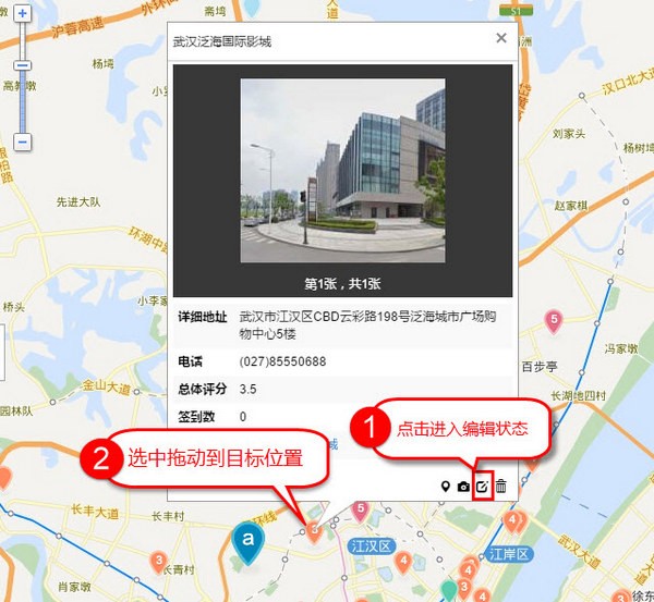 地图无忧截图