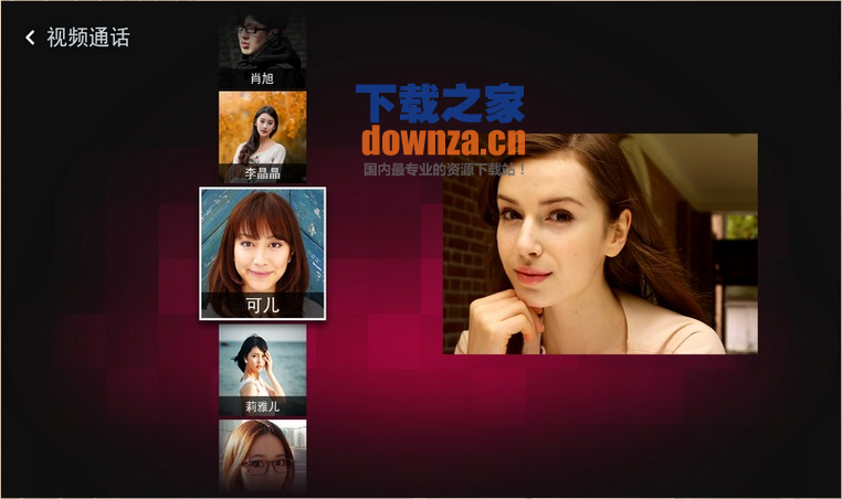 亲友约TV版截图