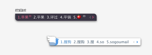 搜狗五笔截图