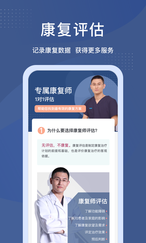 桃花岛截图