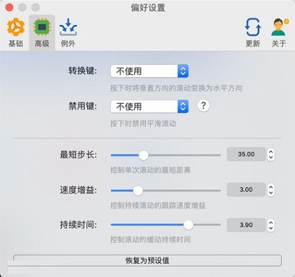 Mos截图