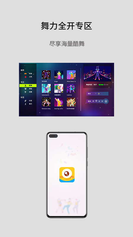 酷玩截图