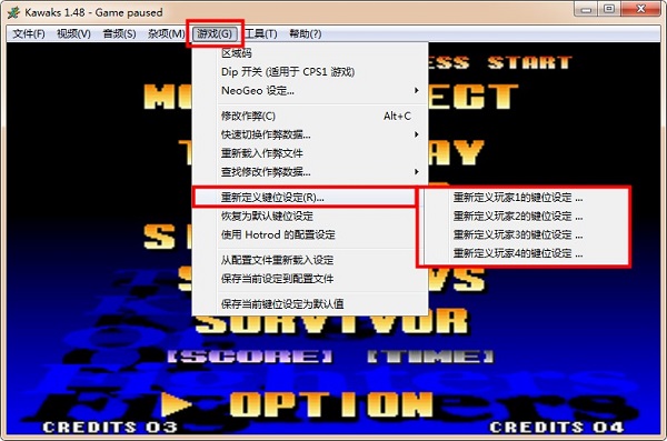 截图