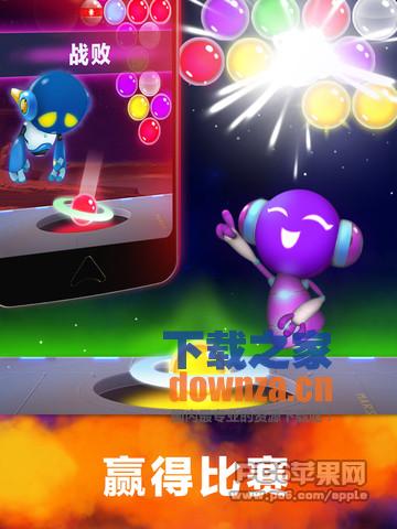 火星泡泡战ipad版截图