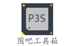 图吧工具箱